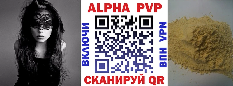 Где найти наркотики Сосновый Бор Кокаин Амфетамин A PVP Бошки Шишки НБОМе Меф мяу мяу
