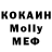 МДМА кристаллы Ander 1733