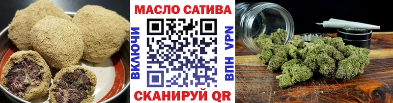 купить наркотики цена  Сосновый Бор  Печенье с ТГК конопля 