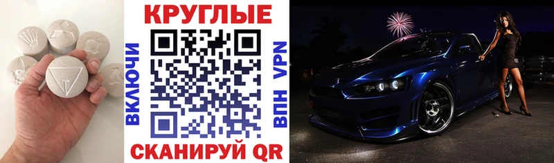 купить наркоту  Сосновый Бор  Экстази TESLA 