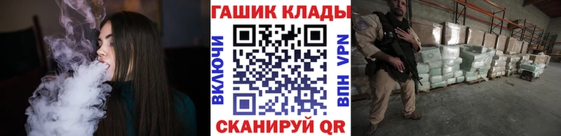 MEGA ссылки  Сосновый Бор  ГАШИШ Изолятор 