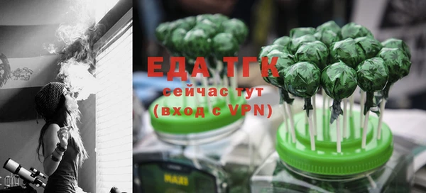 спайс Алзамай