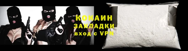 спайс Алзамай