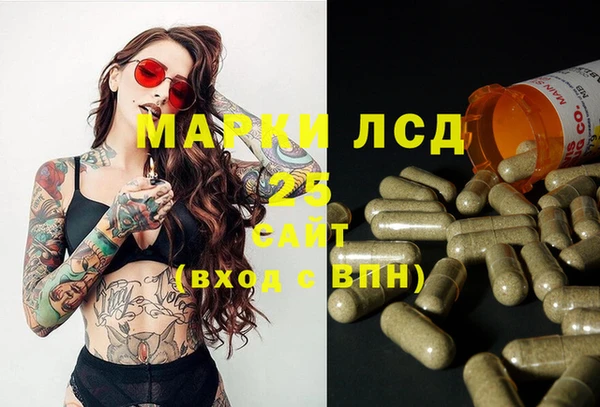 эйфоретик Алексеевка