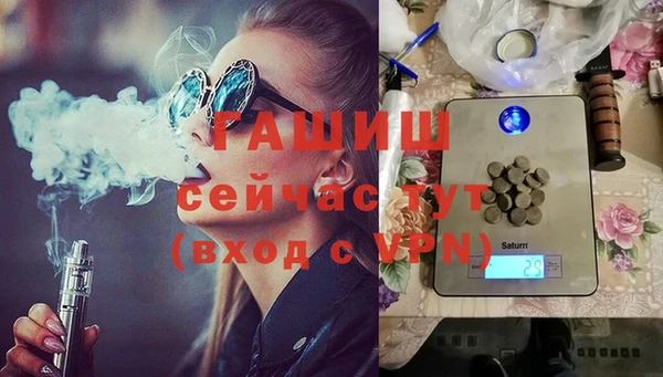 эйфоретик Алексеевка