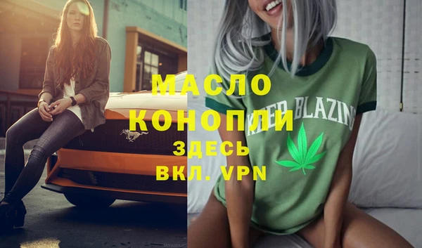 эйфоретик Алексеевка