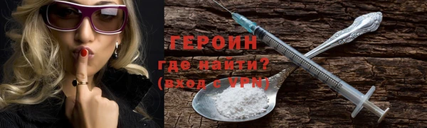 эйфоретик Алексеевка