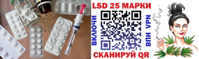 LSD-25 экстази ecstasy  Сосновый Бор 
