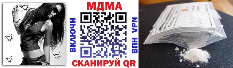 МДМА crystal  закладки  Сосновый Бор 