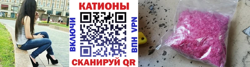 Меф мяу мяу мука Сосновый Бор