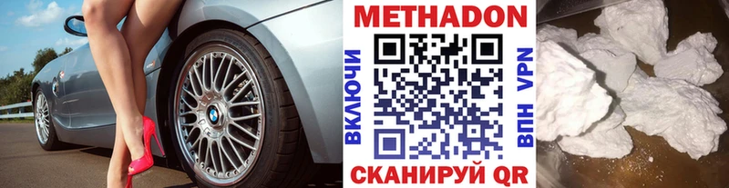 ссылка на мегу ТОР  Сосновый Бор  МЕТАДОН белоснежный  магазин продажи  