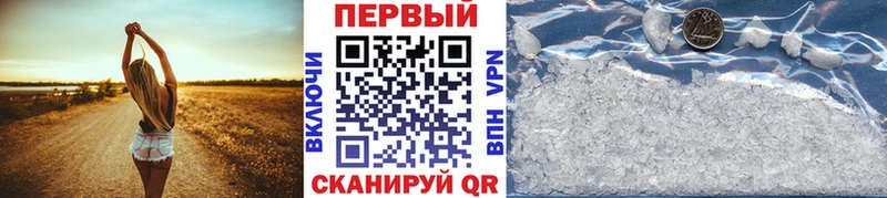 Метамфетамин мет  Сосновый Бор 