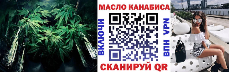 Дистиллят ТГК вейп  Сосновый Бор 