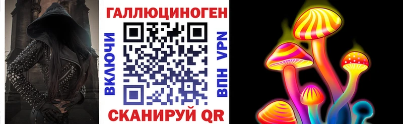 Галлюциногенные грибы GOLDEN TEACHER маркетплейс Telegram Сосновый Бор